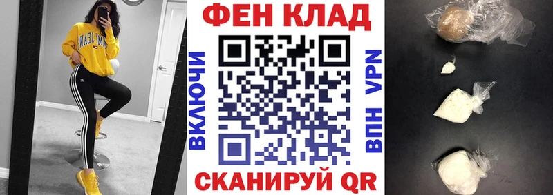 АМФ 97% Купить где Кашин
