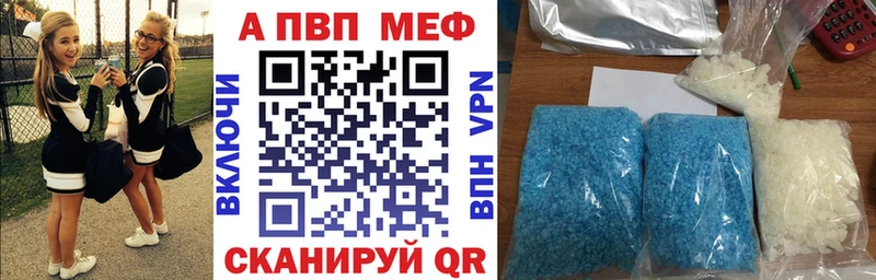 Купить где  Кашин  Alpha PVP VHQ 