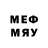 МДМА кристаллы Mediocre Lume