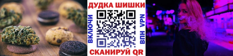 Купить Кашин Cannafood марихуана