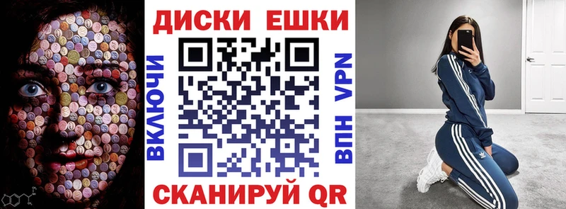 Купить закладки  Кашин  ЭКСТАЗИ ешки 