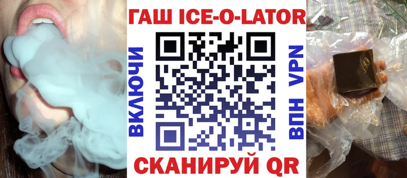 Купить  Кашин  Гашиш Premium 