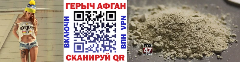 Героин белый  Купить где  Кашин 
