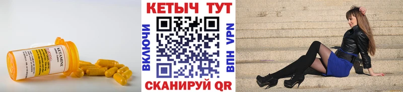 Купить  Кашин  Кетамин ketamine 