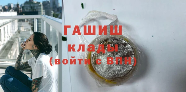 амф Навашино