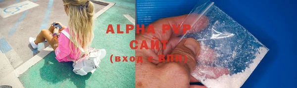 амф Навашино