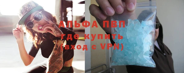 амф Навашино