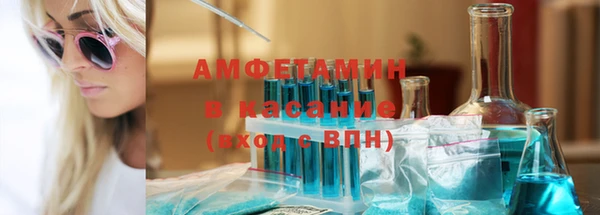 амф Навашино