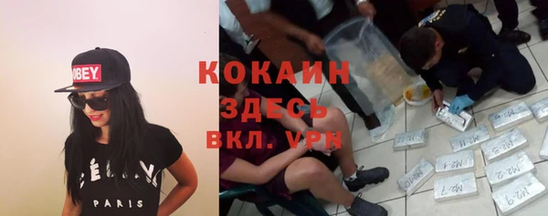 амф Навашино