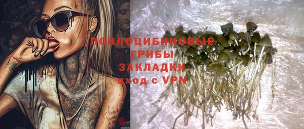 амф Навашино
