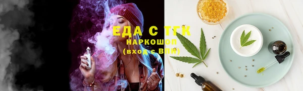 spice Надым