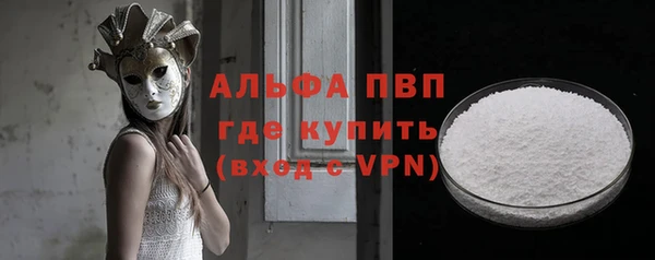 амф Навашино