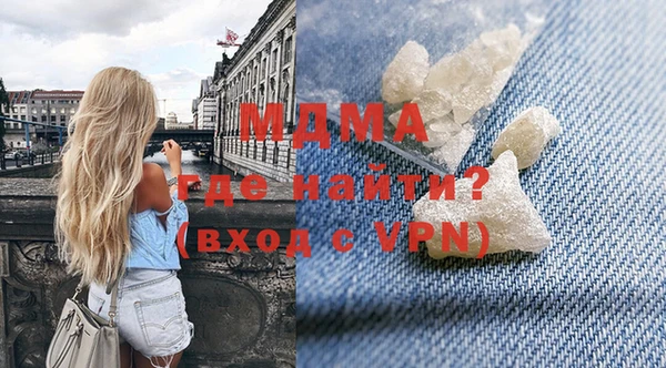 амф Навашино