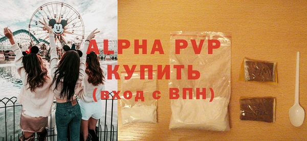 амф Навашино
