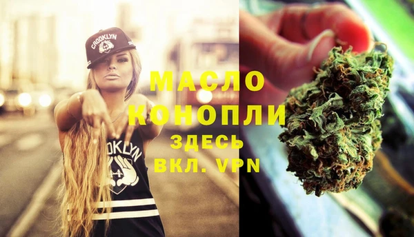 амф Навашино