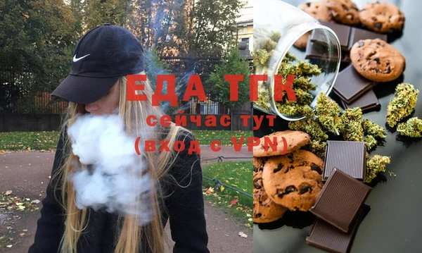 spice Надым