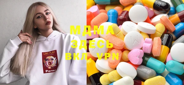 MDMA Premium VHQ Наволоки