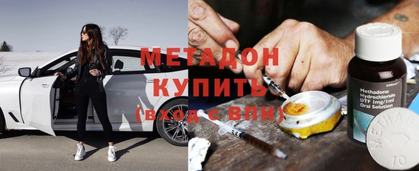 амф Навашино