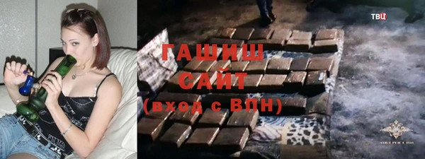 амф Навашино