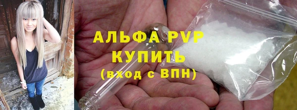 амф Навашино