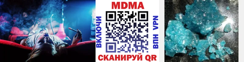 MDMA VHQ Купить закладки Кашин