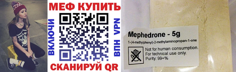 МЯУ-МЯУ мука  Купить где  Кашин 