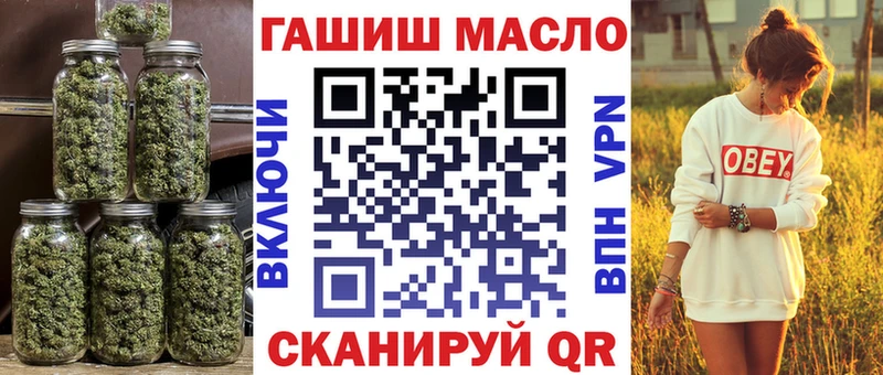 Дистиллят ТГК THC oil Кашин